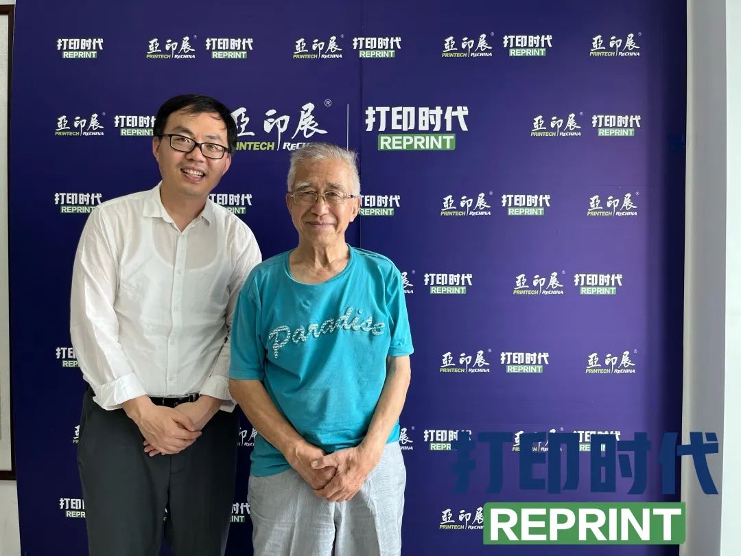 83歲專家談打印和復(fù)印行業(yè)的“前世今生”