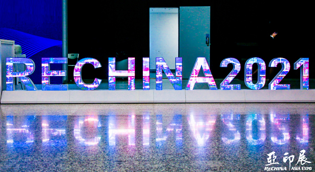 隨心所欲展示品牌風(fēng)采 隨心所欲展示品牌風(fēng)采